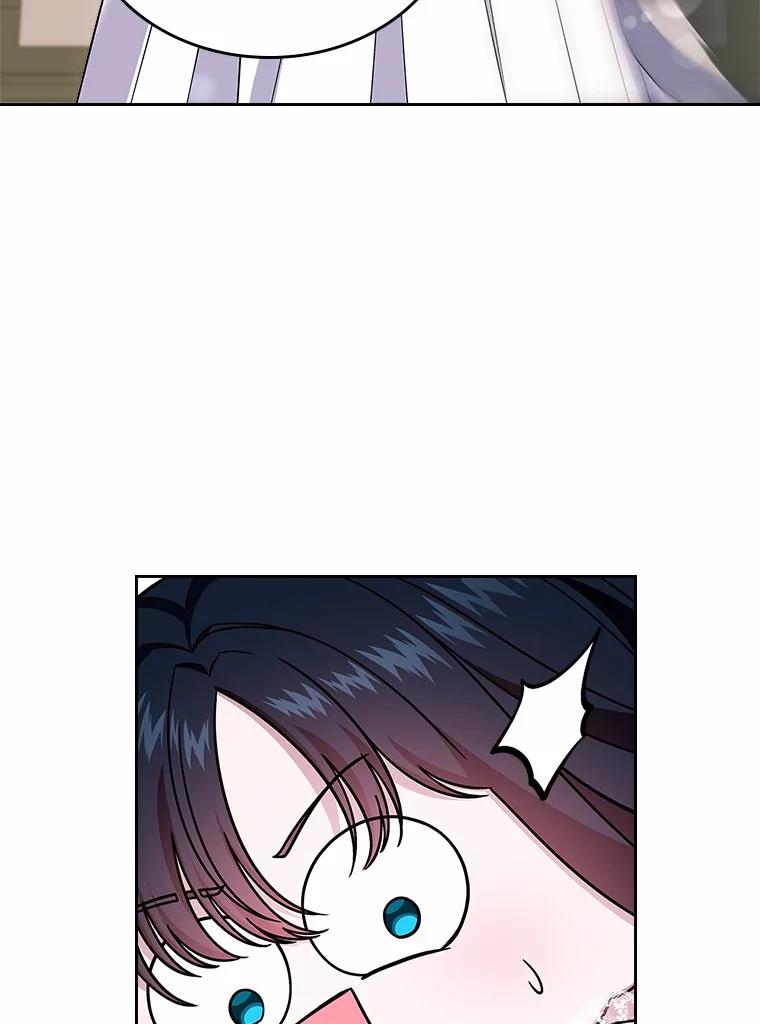 《抢走女主的初恋》57.高级神兽 第136页