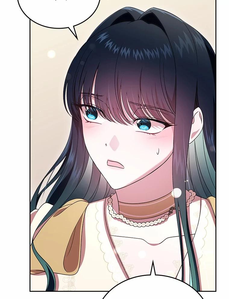 《抢走女主的初恋》57.高级神兽 第110页