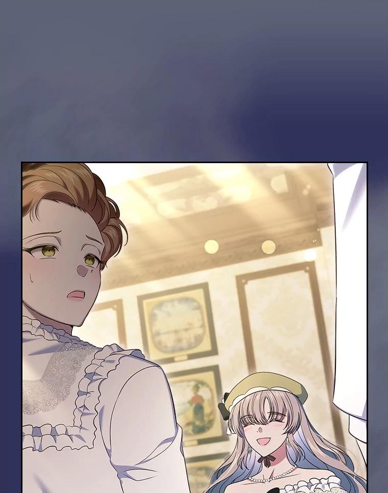 《抢走女主的初恋》57.高级神兽 第64页