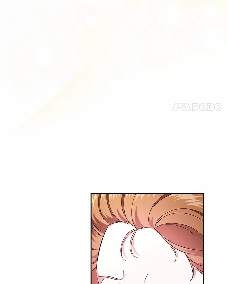 《抢走女主的初恋》57.高级神兽 第42页