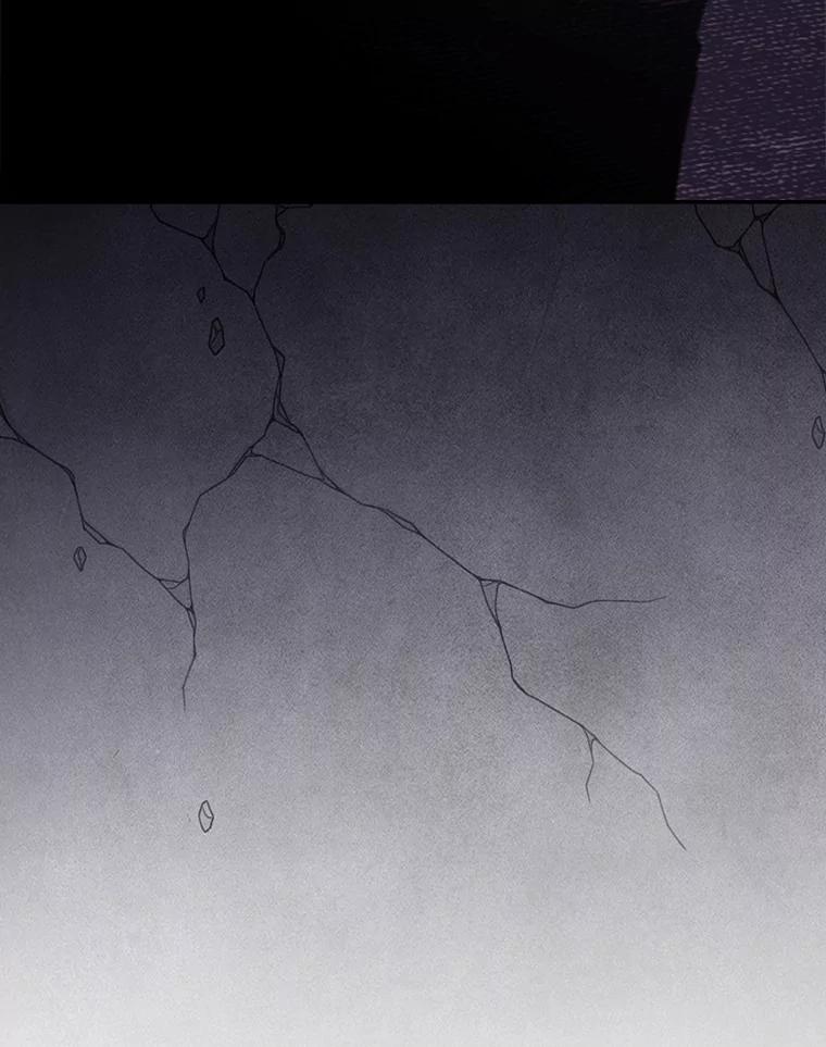 《抢走女主的初恋》57.高级神兽 第87页