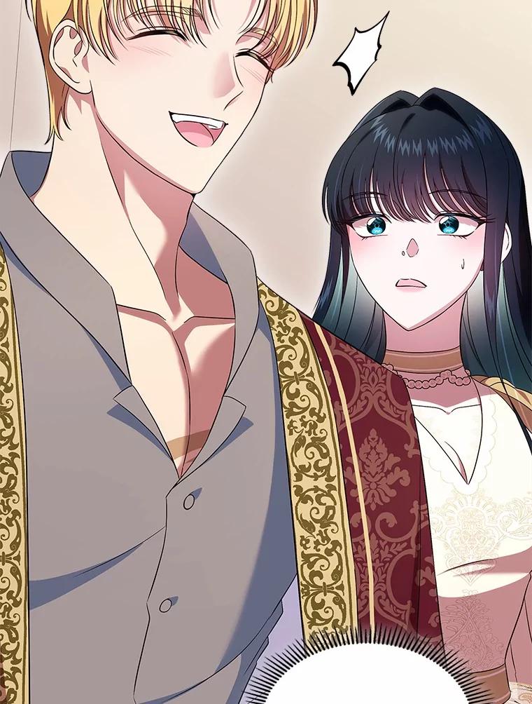 《抢走女主的初恋》57.高级神兽 第100页