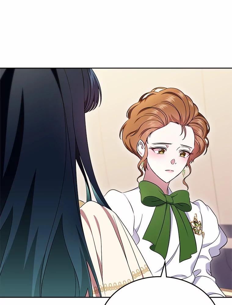 《抢走女主的初恋》57.高级神兽 第44页