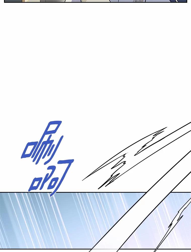 《抢走女主的初恋》58.礼物 第111页