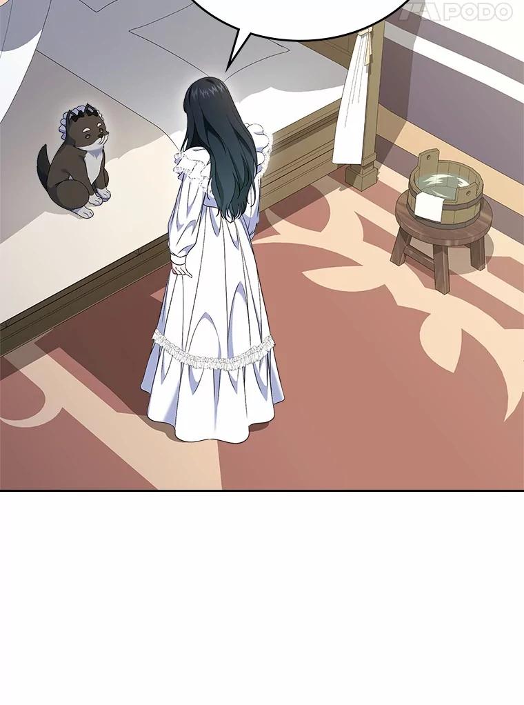 《抢走女主的初恋》58.礼物 第24页