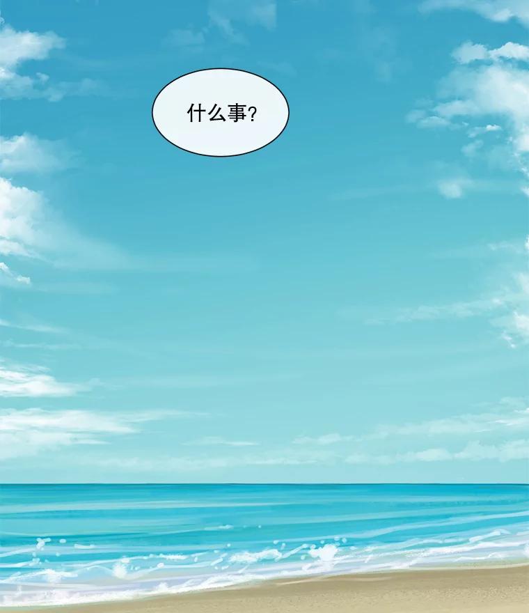 《梦境：黑色牢笼 Wonderland： Black Cage》5.红蓝药丸 第110页