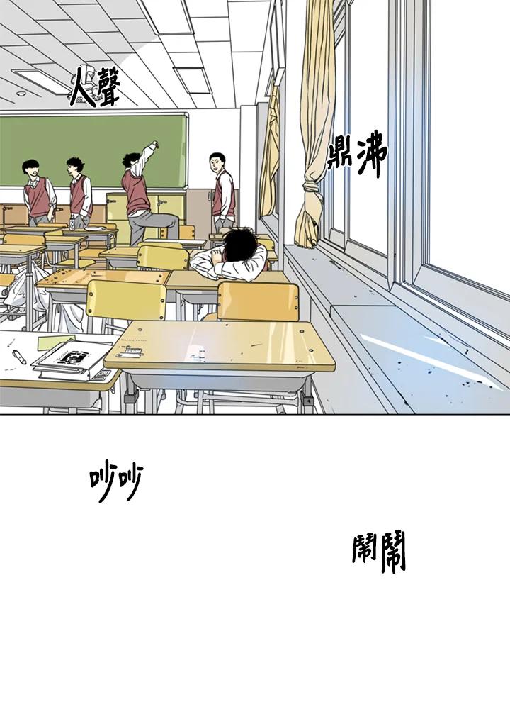 《TEN》第6话 第68页