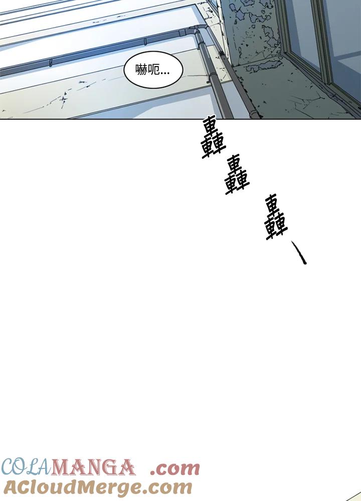 《TEN》第6话 第40页