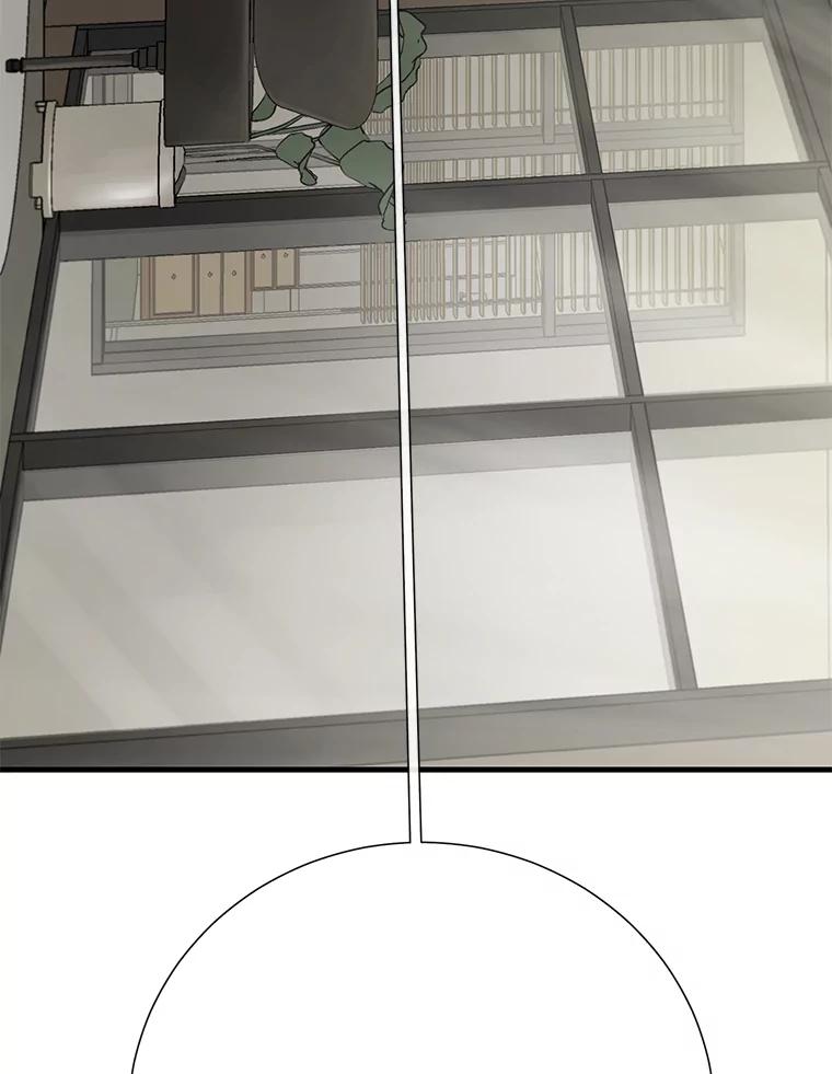 《梦境：黑色牢笼 Wonderland： Black Cage》5.红蓝药丸 第75页