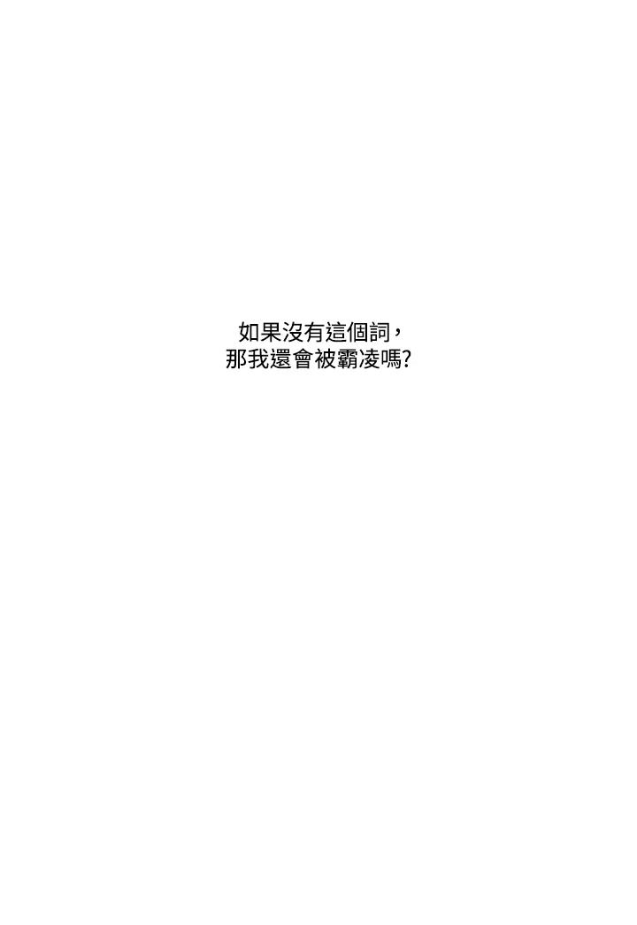 《TEN》第6话 第27页
