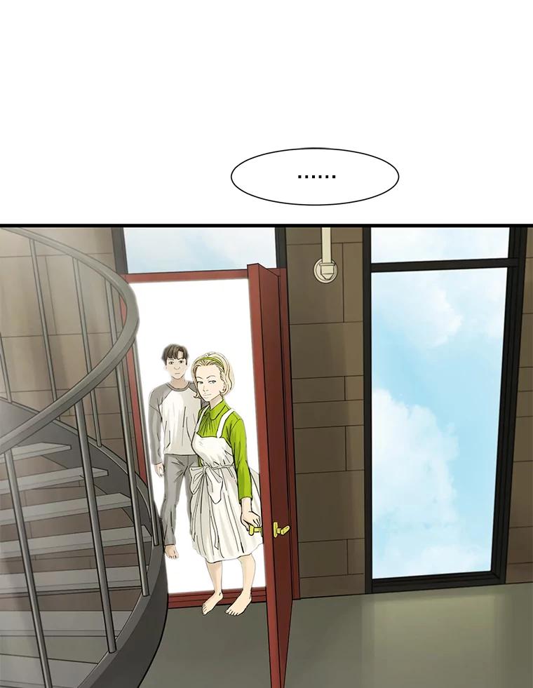 《梦境：黑色牢笼 Wonderland： Black Cage》5.红蓝药丸 第70页
