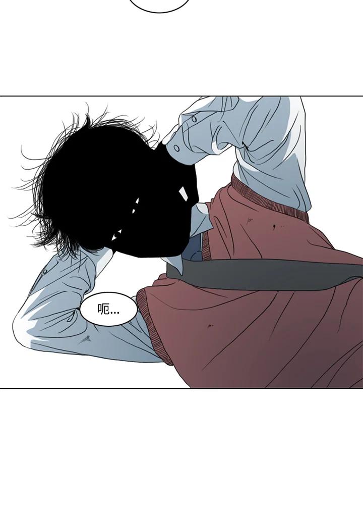 《TEN》第6话 第51页