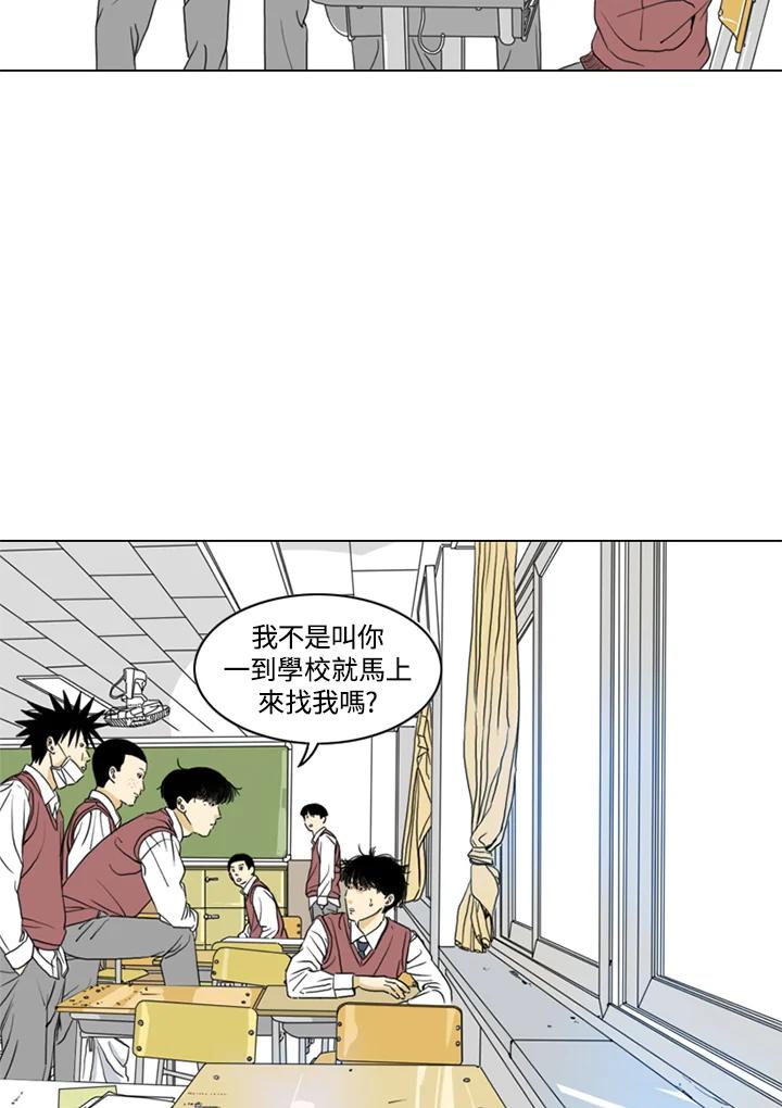 《TEN》第6话 第17页