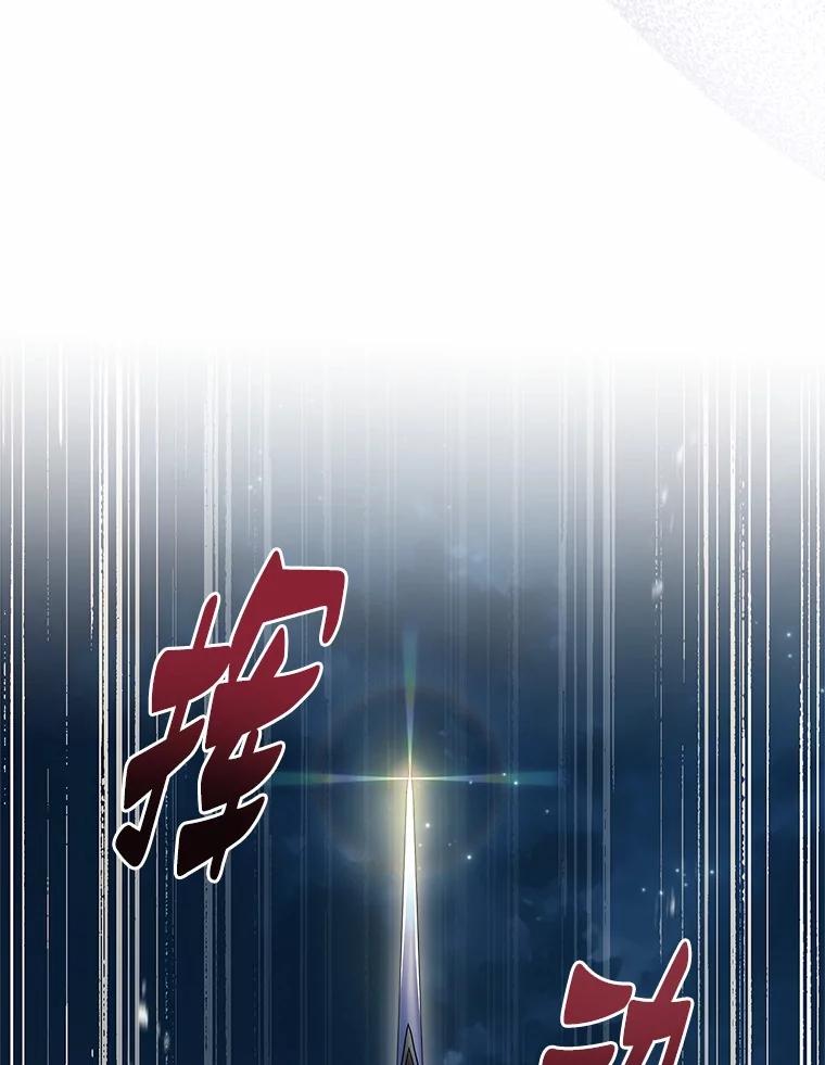 《抢走女主的初恋》59.随心所欲 第136页