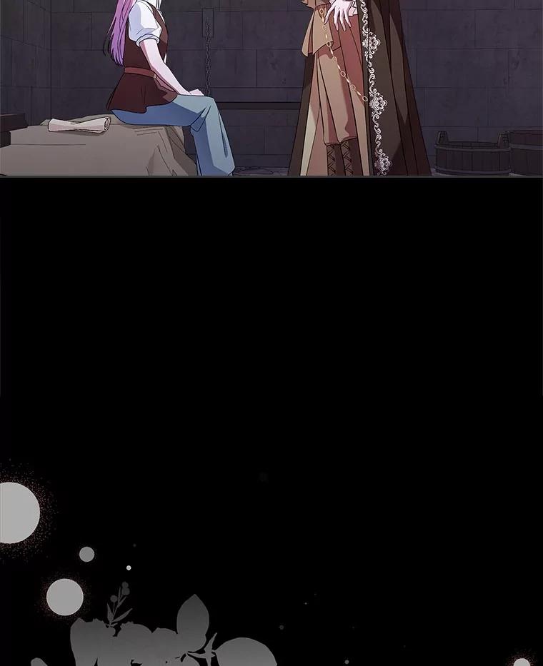 《抢走女主的初恋》59.随心所欲 第40页