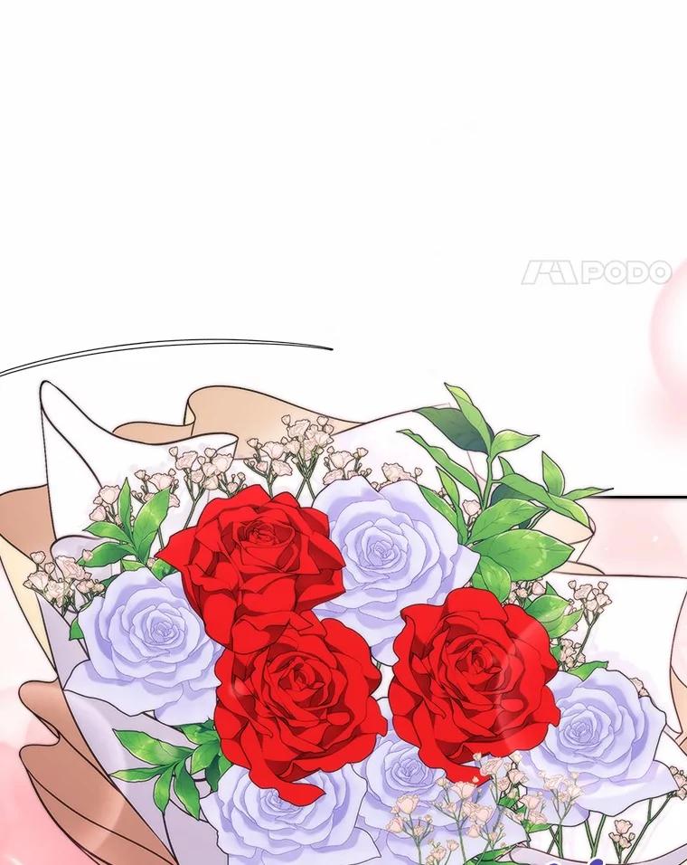 《抢走女主的初恋》59.随心所欲 第68页