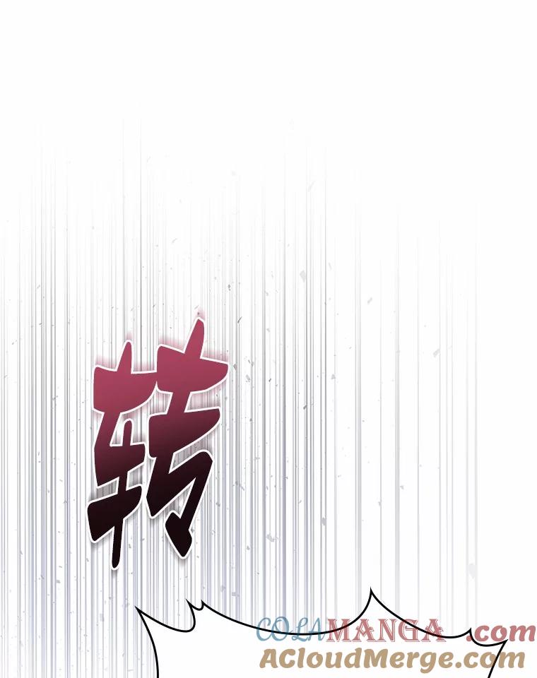 《抢走女主的初恋》59.随心所欲 第29页