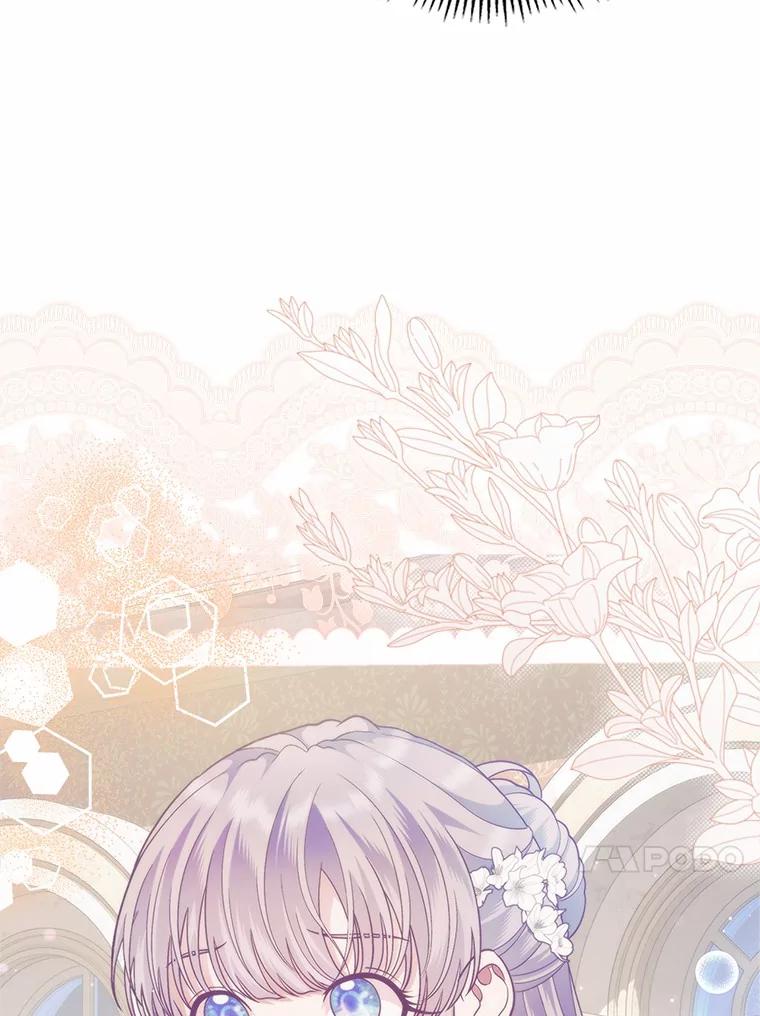 《抢走女主的初恋》59.随心所欲 第60页