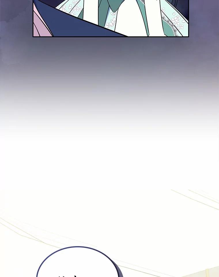 《抢走女主的初恋》59.随心所欲 第22页