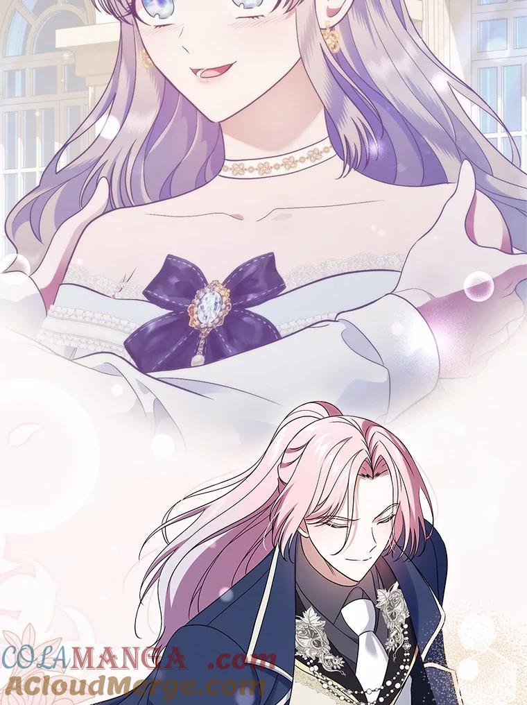 《抢走女主的初恋》59.随心所欲 第61页
