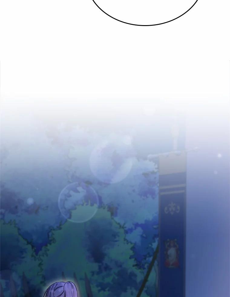 《抢走女主的初恋》59.随心所欲 第132页