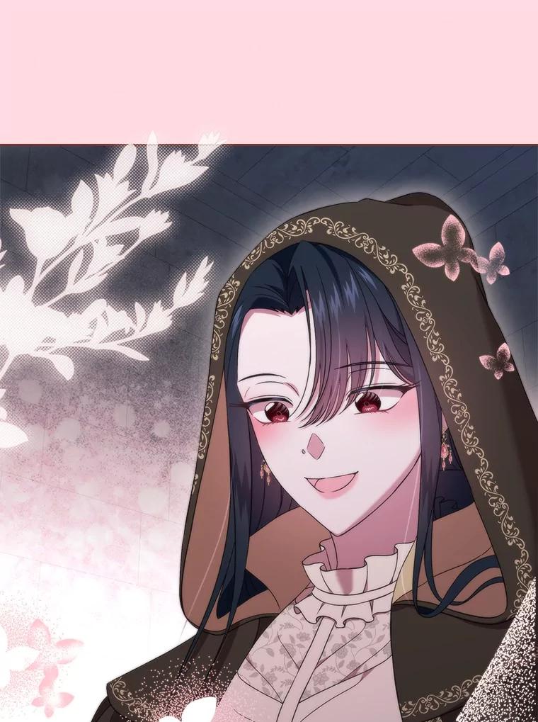《抢走女主的初恋》59.随心所欲 第43页