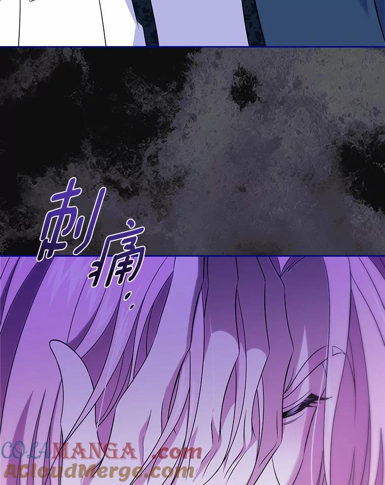 《抢走女主的初恋》59.随心所欲 第113页
