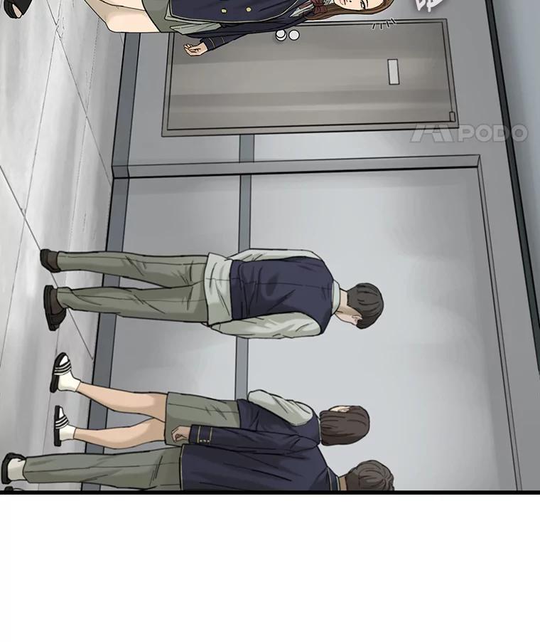 《梦境：黑色牢笼 Wonderland： Black Cage》6.意料之外 第8页