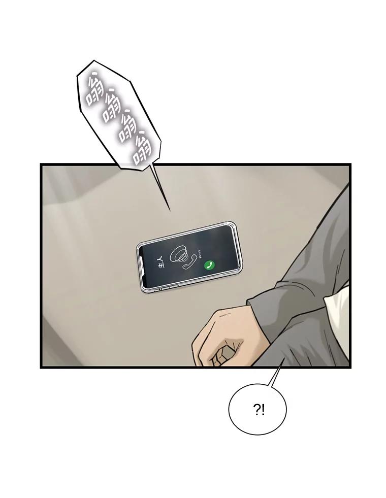 《梦境：黑色牢笼 Wonderland： Black Cage》6.意料之外 第39页