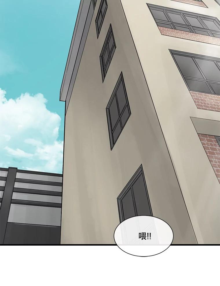 《梦境：黑色牢笼 Wonderland： Black Cage》6.意料之外 第70页