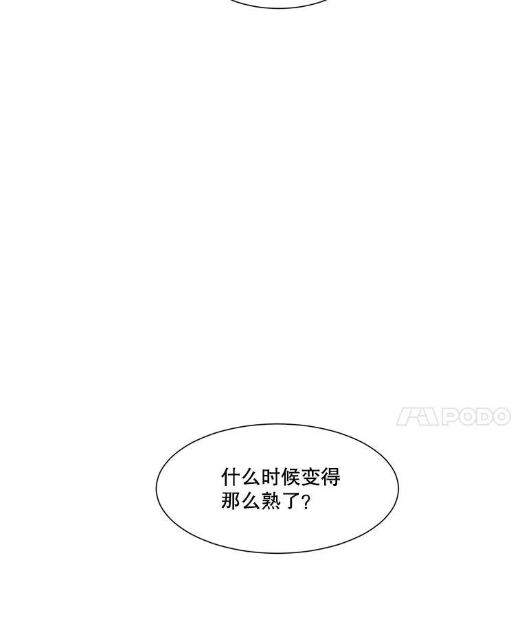 《梦境：黑色牢笼 Wonderland： Black Cage》6.意料之外 第30页