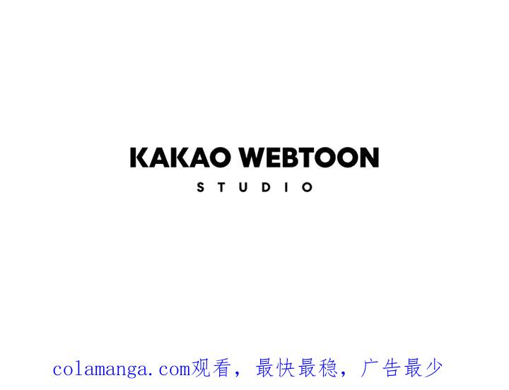 《TEN》第7话 第65页
