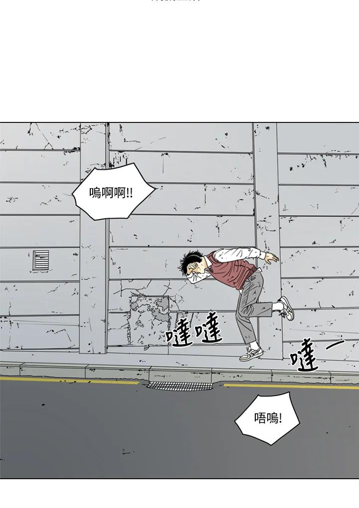 《TEN》第7话 第41页