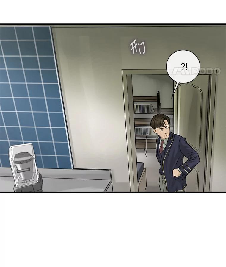 《梦境：黑色牢笼 Wonderland： Black Cage》6.意料之外 第47页
