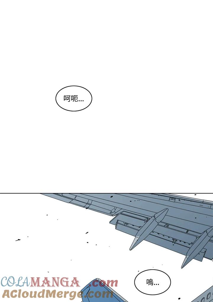 《TEN》第7话 第37页