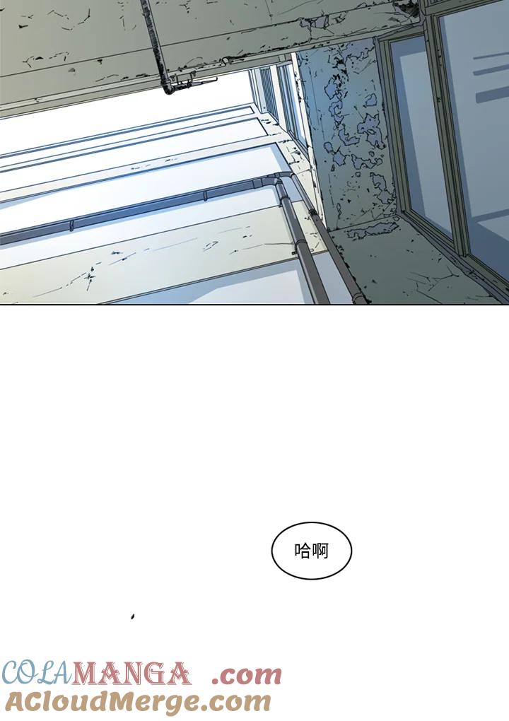 《TEN》第7话 第34页