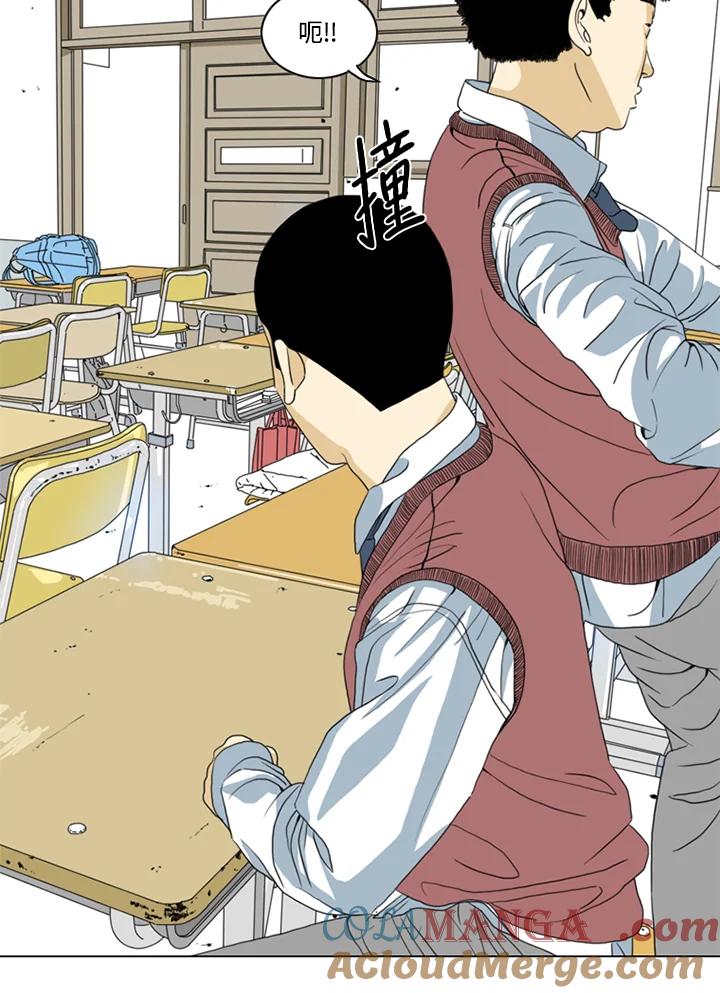 《TEN》第7话 第58页