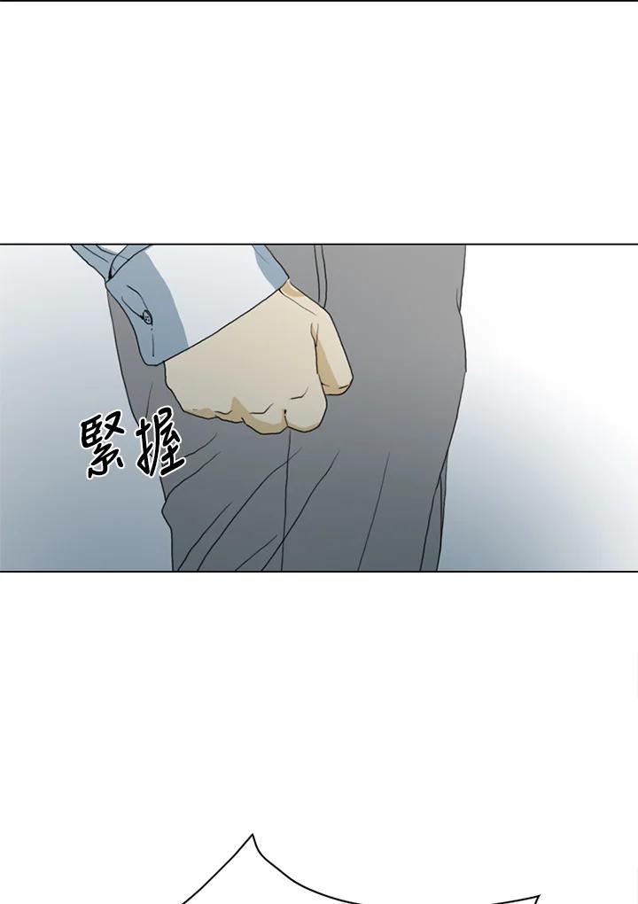 《TEN》第7话 第18页
