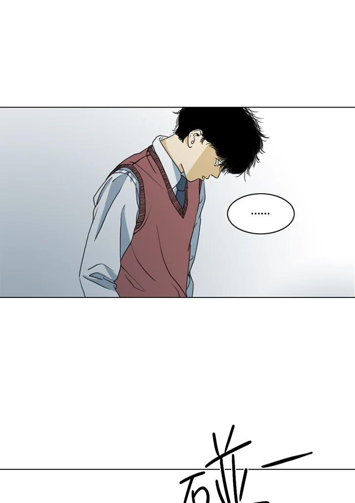《TEN》第7话 第23页
