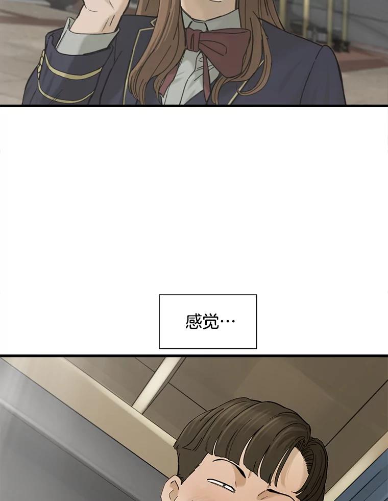 《梦境：黑色牢笼 Wonderland： Black Cage》7.30万 第27页