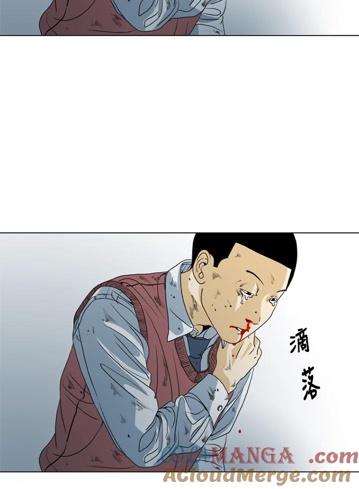 《TEN》第8话 第73页