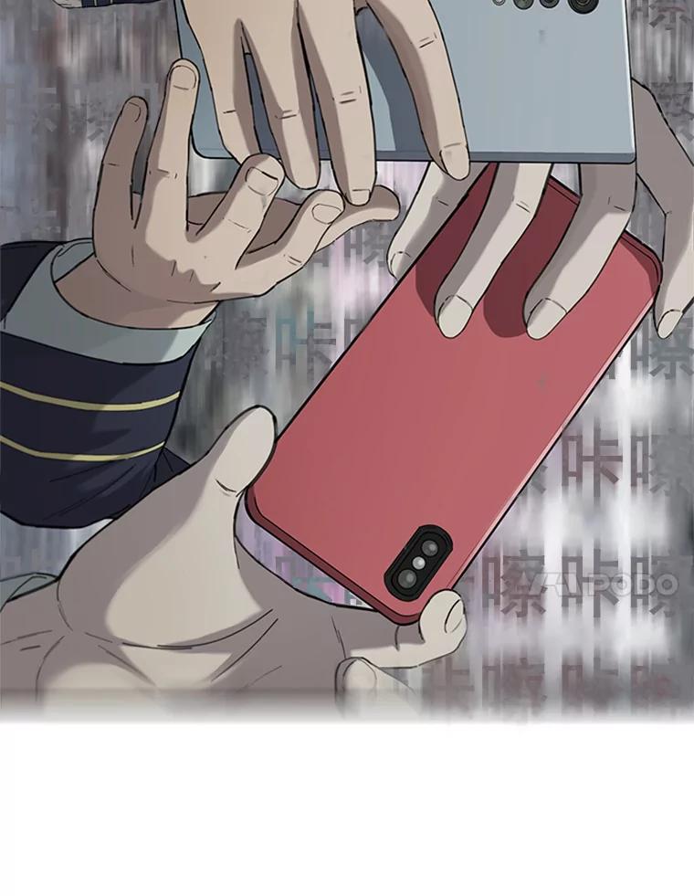 《梦境：黑色牢笼 Wonderland： Black Cage》7.30万 第76页