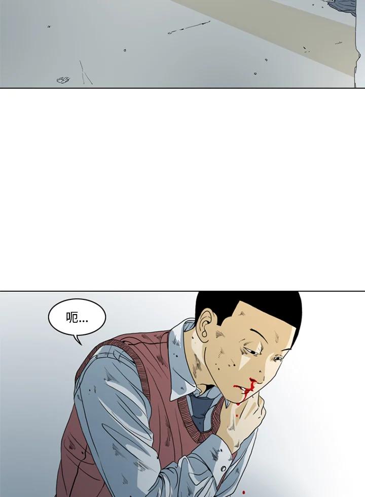《TEN》第8话 第72页