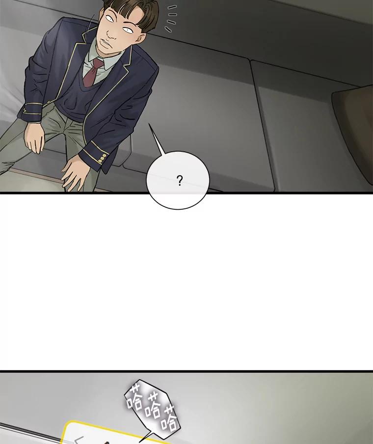 《梦境：黑色牢笼 Wonderland： Black Cage》7.30万 第18页