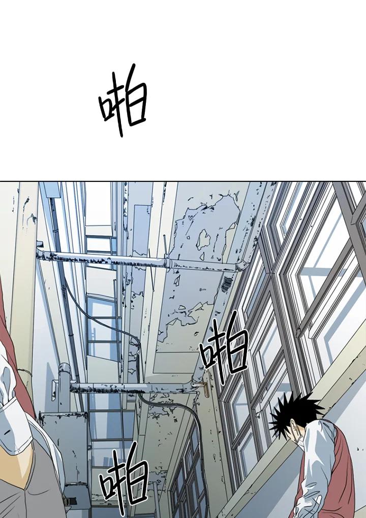 《TEN》第8话 第33页