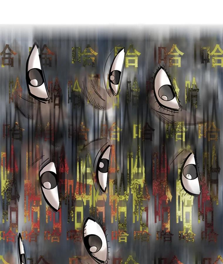 《梦境：黑色牢笼 Wonderland： Black Cage》7.30万 第79页