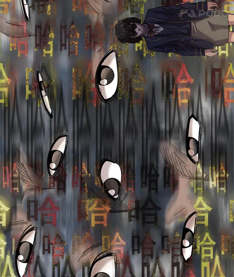 《梦境：黑色牢笼 Wonderland： Black Cage》7.30万 第80页