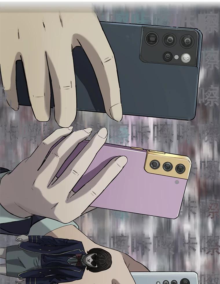 《梦境：黑色牢笼 Wonderland： Black Cage》7.30万 第75页