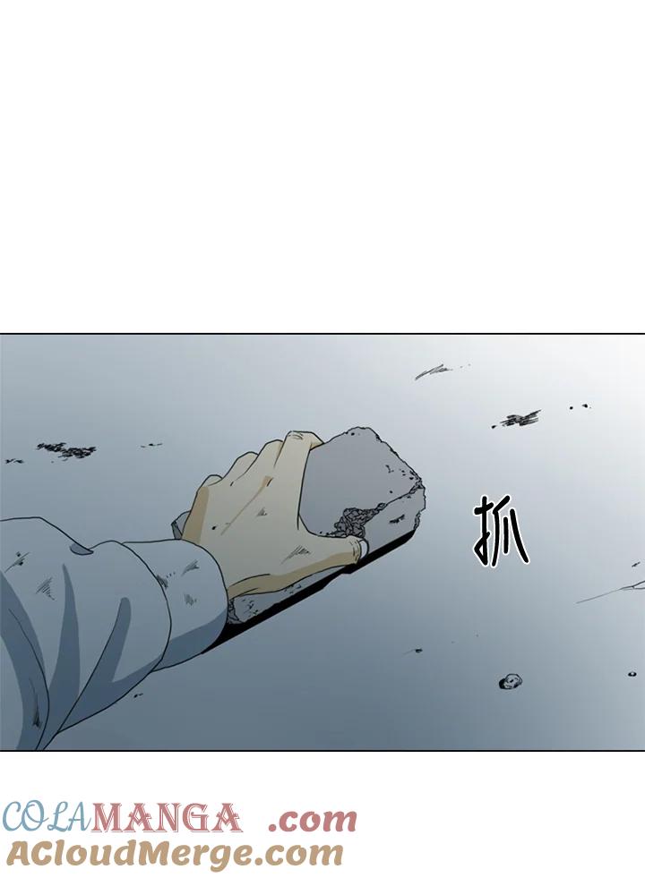 《TEN》第8话 第76页