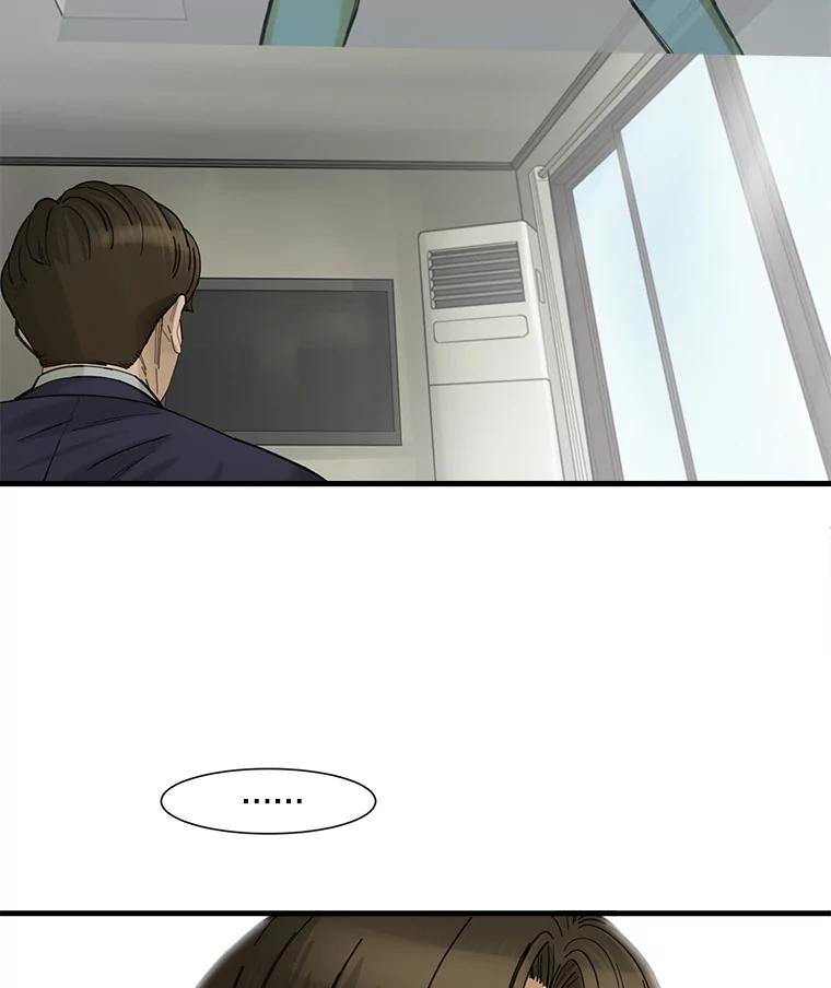 《梦境：黑色牢笼 Wonderland： Black Cage》7.30万 第22页